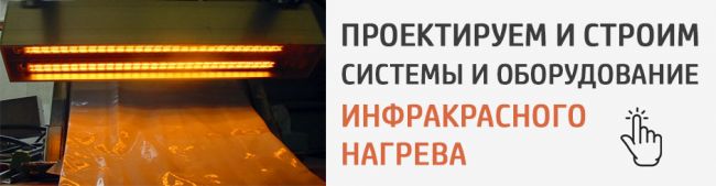 Керамические нагреватели и тэны