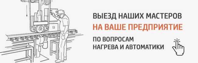 Керамические нагреватели и тэны